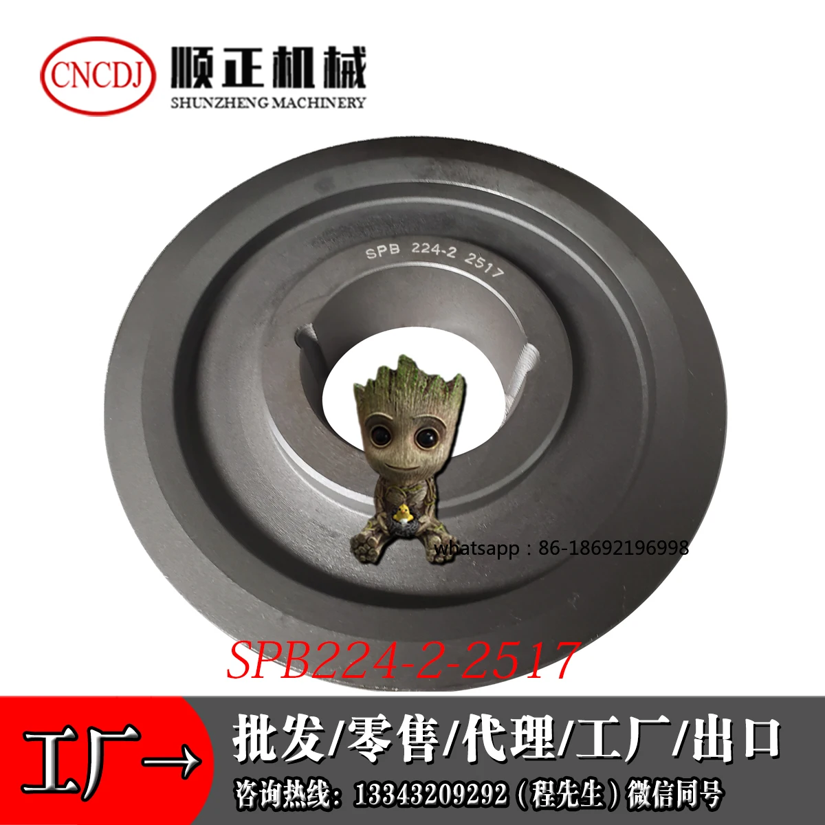 

SPA/SPB/SPC/3V/5V 224 - 1-2-3 - 4-5-6 - 8 Конический шкив с коническим колесом Оптом и в розницу Экспорт