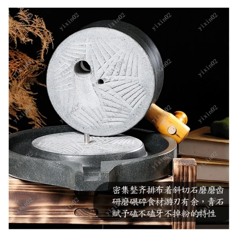 Mini Retro Household Natural Bluestone Hand Push Old-fashioned Yellow Stone Mill Traditional Grinding Disc