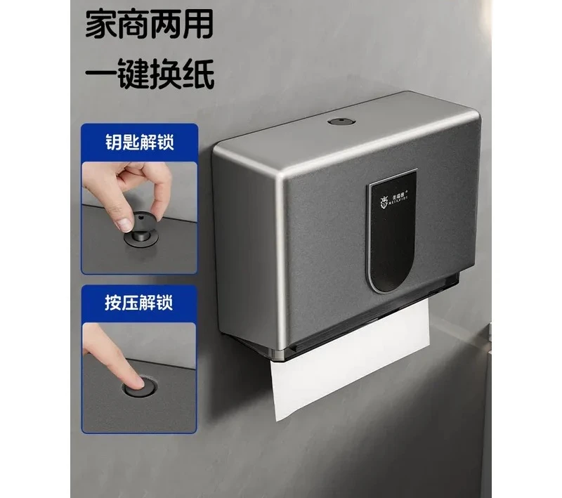 For Hotel Home Bathroom Kitchen Wall Mounted Tissue Box Waterproof Non Punching Hand Wipe Dispenser Holder Paper Towel Carton