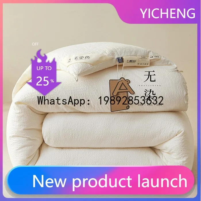 

Одеяло PYJ с утолщенным наполнителем из соевых волокон для сохранения тепла зимой, односпальное хлопковое, двуспальное из соевых волокон, весеннее.