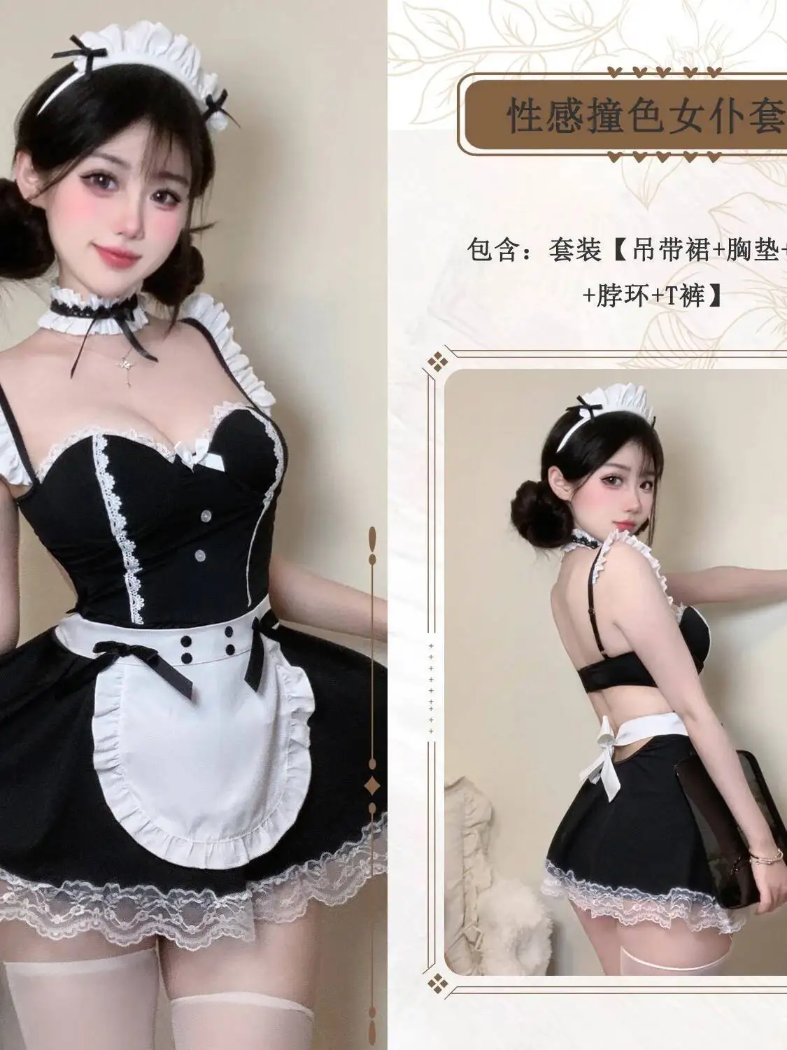 Robe Sexy, uniforme de demoiselle d'honneur, garniture en dentelle SM, joli tablier doux, nœud papillon, dos nu, bretelles en V profond, robe sans manches, pur désir CQDV