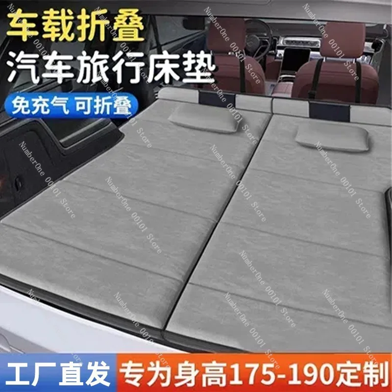 Portable SUV Car Air Mattress for Sleeping Vehicle Rear Seat Trunk Extension Bed Foldable Camping Pad Auto Back Row Sleep - view 3
