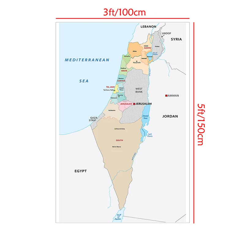 Mapa de la administración de Israel, lienzo no tejido en inglés, arte de pared, carteles, decoración del hogar, suministros escolares, 100x150cm