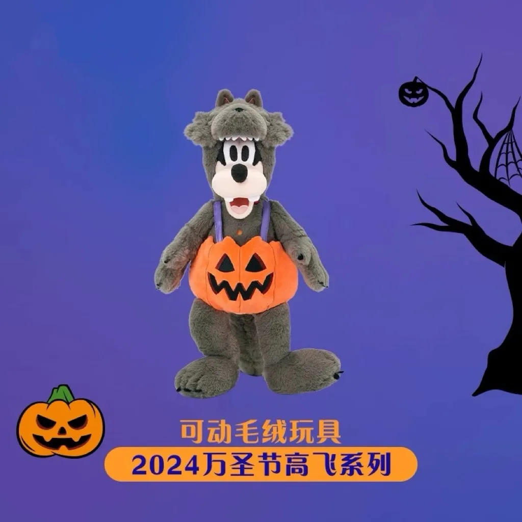 Original Shanghai Disney 2024 Halloween Goofy movable plush toy key ring pendant