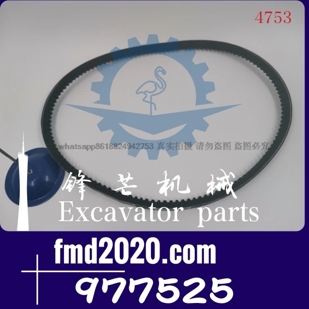 

Supply excavator engine loader L110E, L120E air conditioning belt VOE977525, 977525