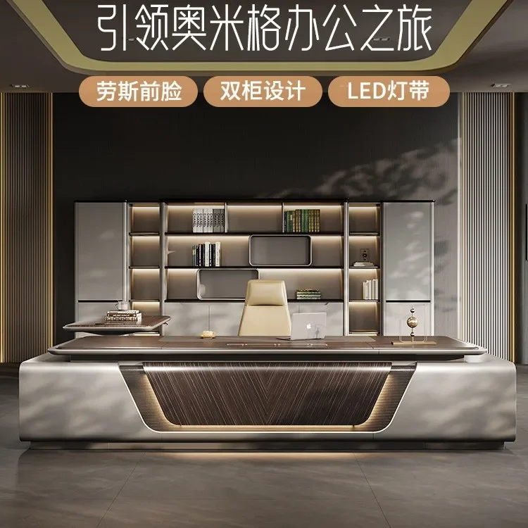 President's desk Boss table Light luxury high-end office furniture Chairperson's desk Office desk and chair combination