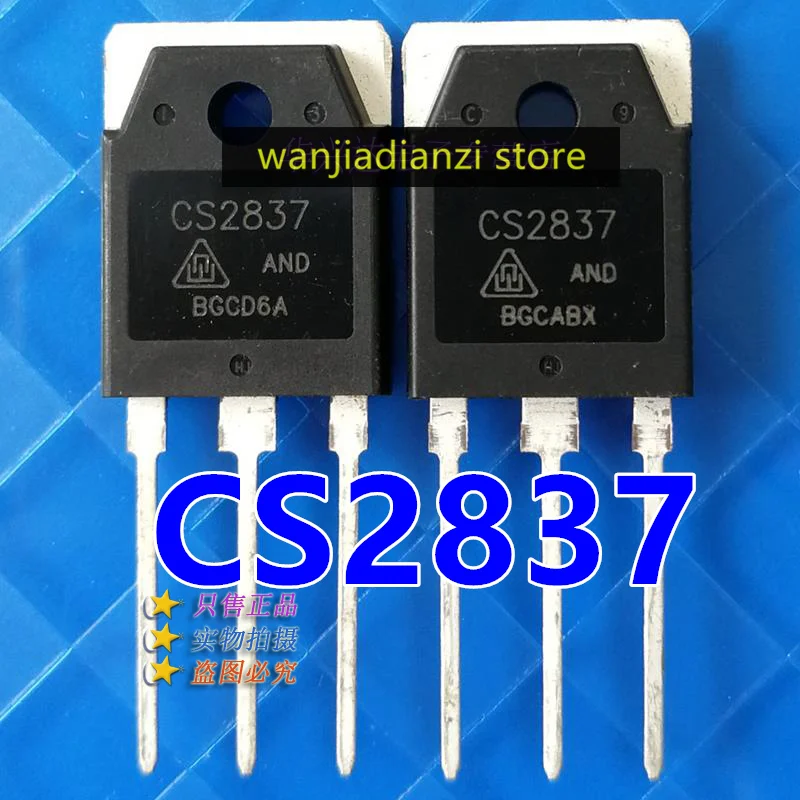 مراجعة وتحليل مكونات CS2837 MOSFET: تقييم شامل لـ CS2837AND 20A 500V