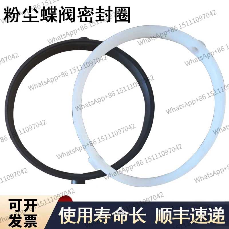 Pneumatic powder dust high temperature resistant sealing ring cement butterfly  wear-resistant valve seat rubber silicone flange