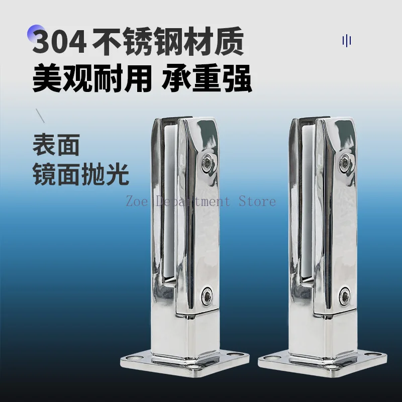 

304 Stainless Steel Clamp Glass Panel Pool Fence Staircase Bracket Spigot Balustrade Floor Deck Balustrade Railing Mount Clamp