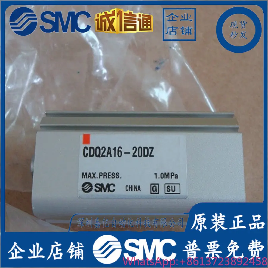 

2025 CDQ2A12-15DZ, CDQ2A12-15DMZ New Original SMC Cylinder