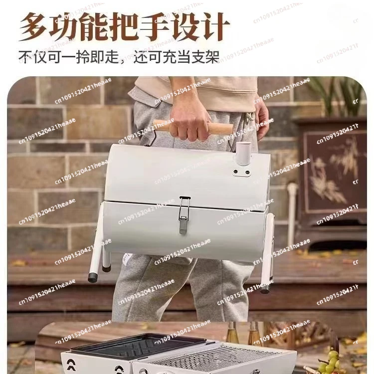 

Suitable for outdoor double-sided portable chimney grill Household charcoal smokeless grill Multifunctional portable grill