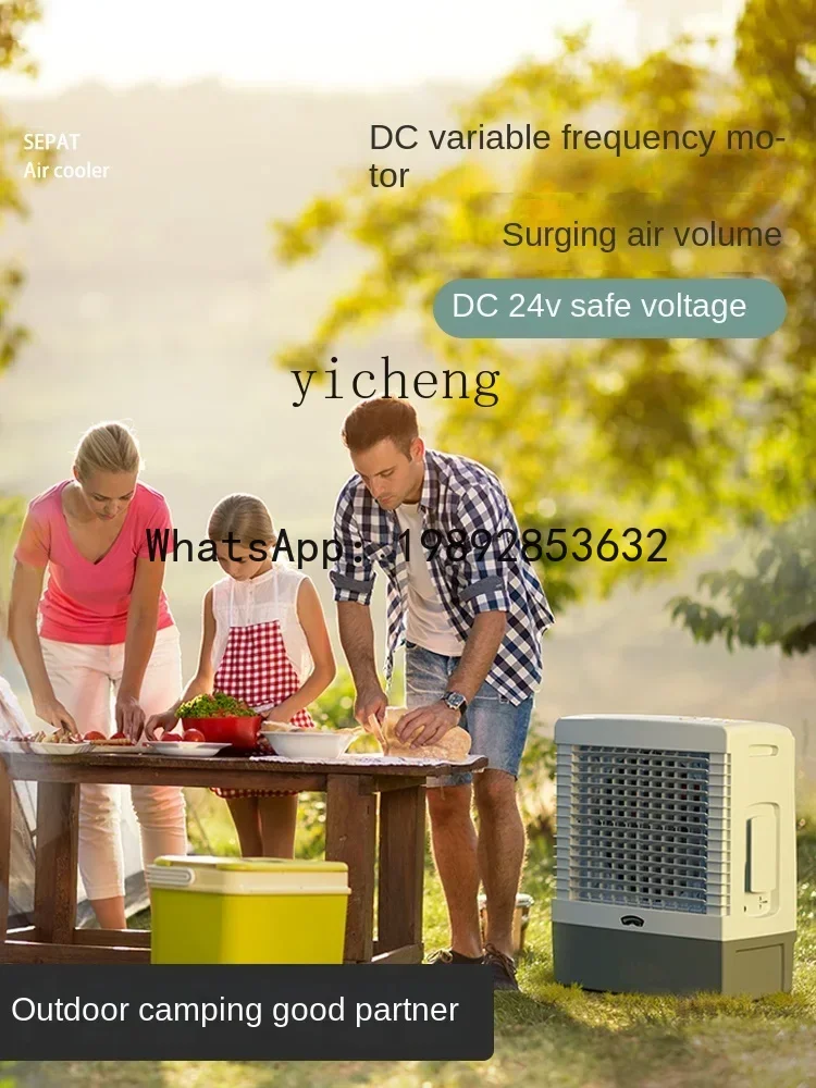 Outdoor Air Cooler Solar Rechargeable Commercial Mobile Refrigeration Air Conditioner Fan