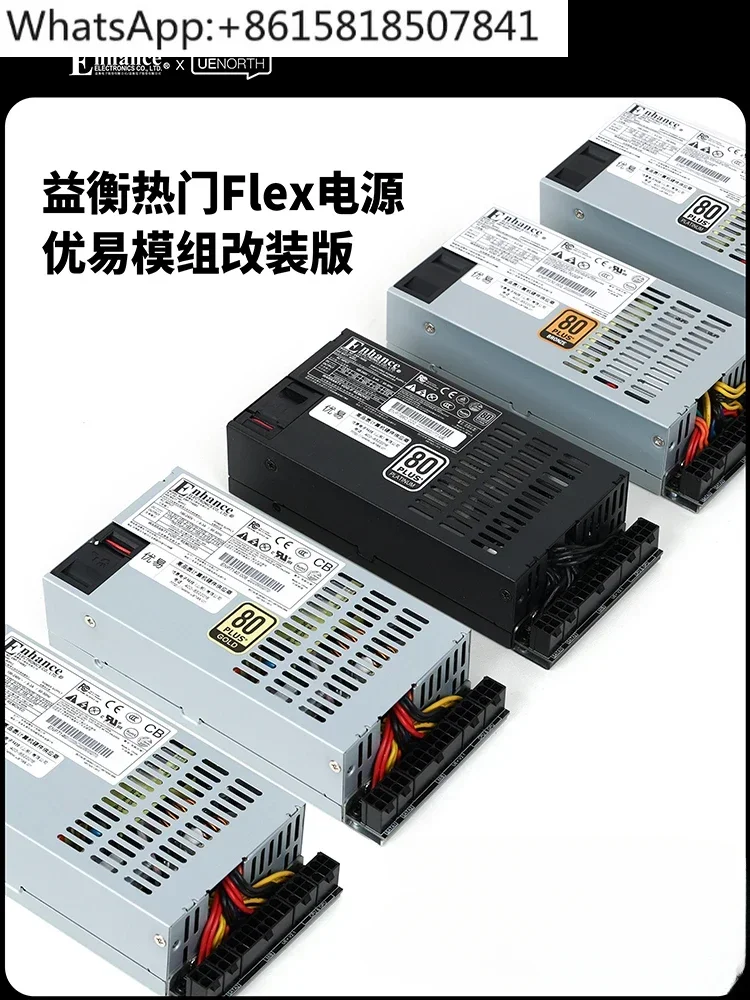 Yiheng Flex Small 1U 7660B 300-600W Modular Power Supply ITX Chassis DIY NAS