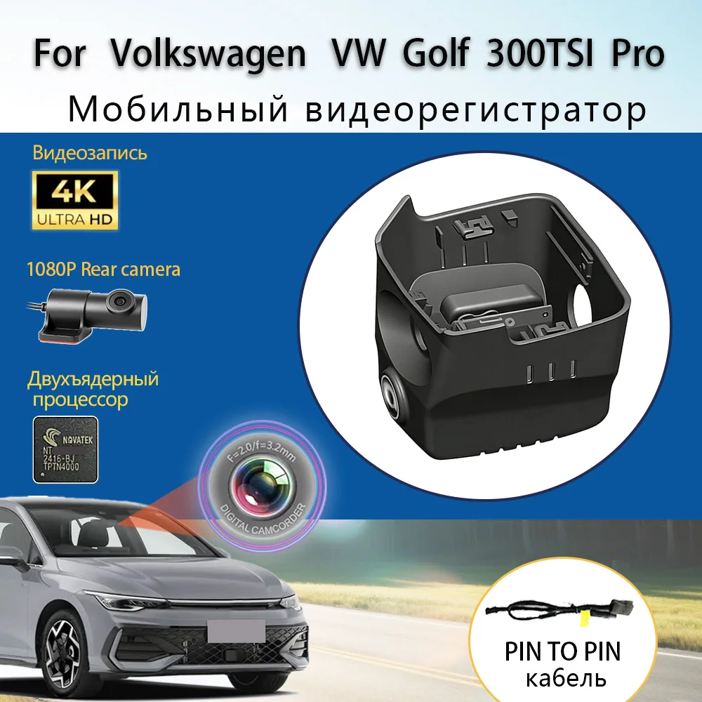 

Customized OEM Style Plug and play For Volkswagen VW Golf 300TSI Pro / R-Line Model Year 2025 2026