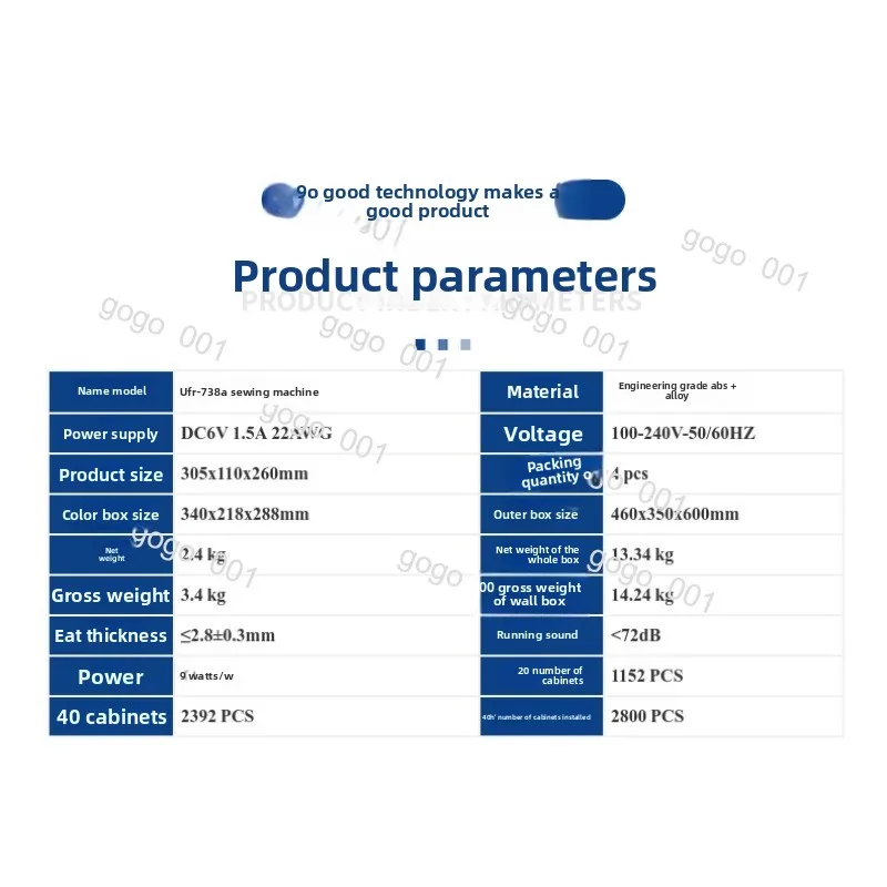 ماكينة خياطة كهربائية صغيرة - متعددة الوظائف شديدة التحمل مع غرزة أفرلوك للاستخدام المنزلي، معيار الاتحاد الأوروبي/المملكة المتحدة/KOR #4
