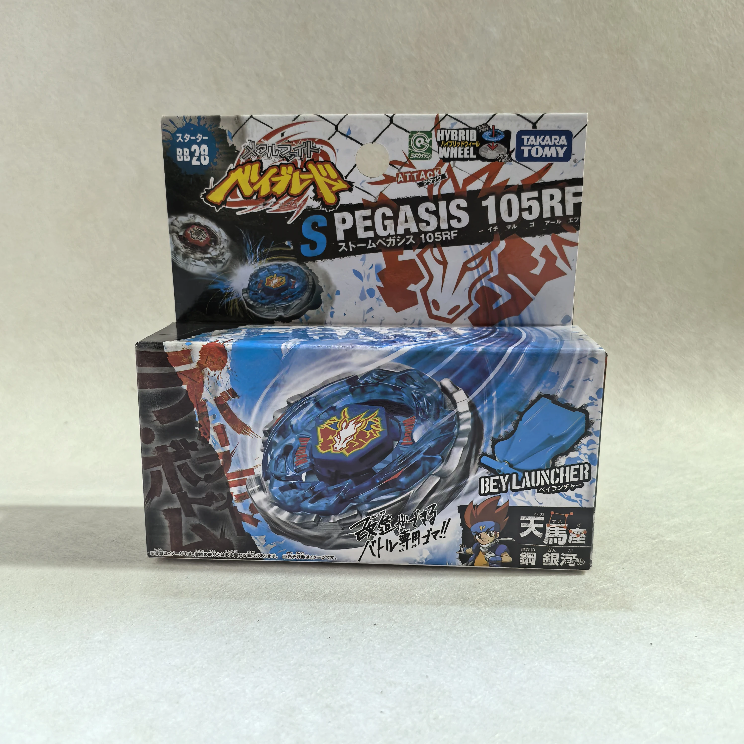 Thumbnail 4 - #44 Best Battle Spinning Top Sets to Buy In 2026