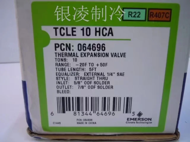 Emerson TCLE10/12HCA expansion valve refrigeration central air conditioning cold storage freezer thermal expansion valve