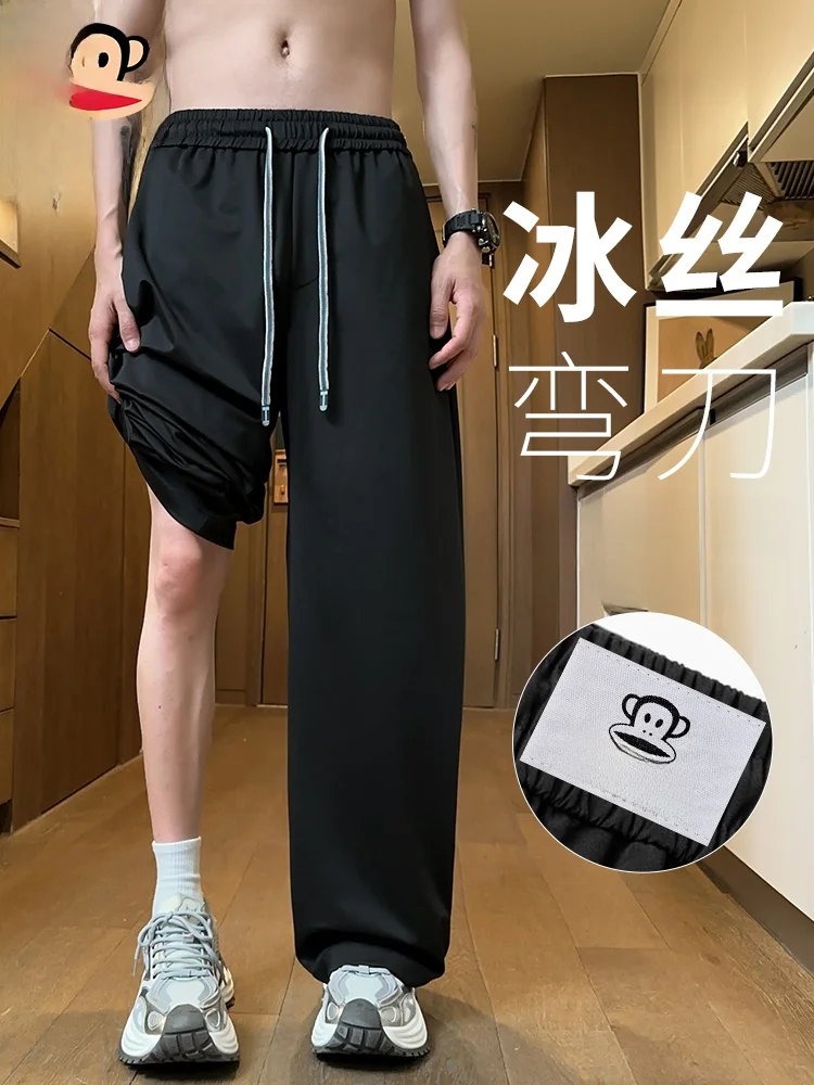 

Мужские повседневные брюки Paul Frank: летние, тонкие, из ледяного шелка, с охлаждающим эффектом, свободные, широкие, прямые, комфортные.