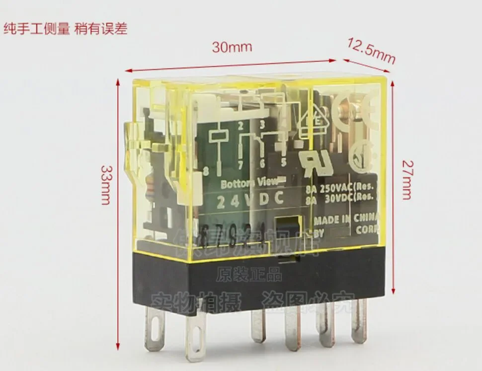 (YTT)Small relay RJ2S-CL-D24 8Pin 2 open and 2 close dc24V D12 A220