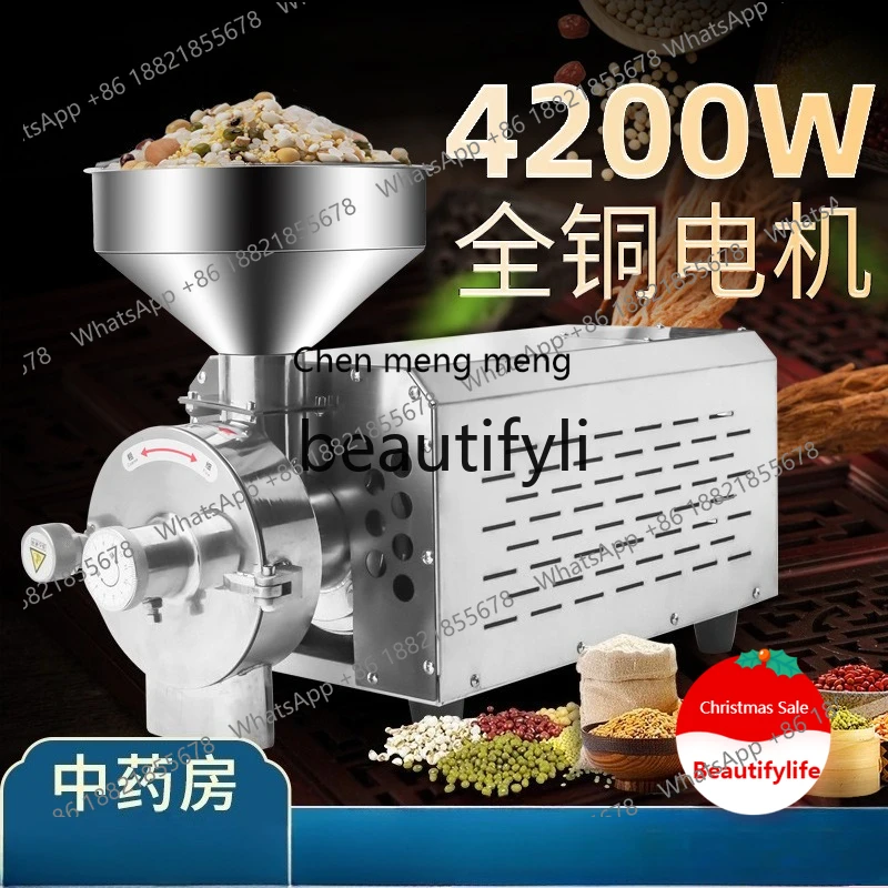 

X C45 Whole grain mill Commercial ultra-fine wheat grinding mill Household seasoning processing Rice flour machine