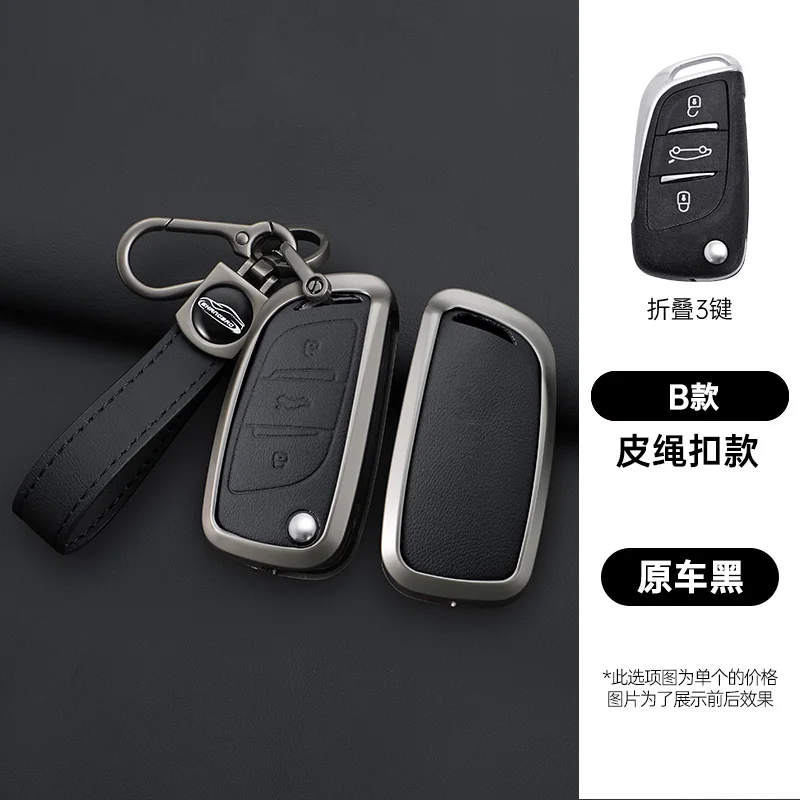 Auto Logo Sleutelhuls Zinklegering Sleutelhangerhoes Voor Peugeot RCZ GTLine 207 407 407 408 308 408 2008 508 3008 4008 50000 Accessoires
