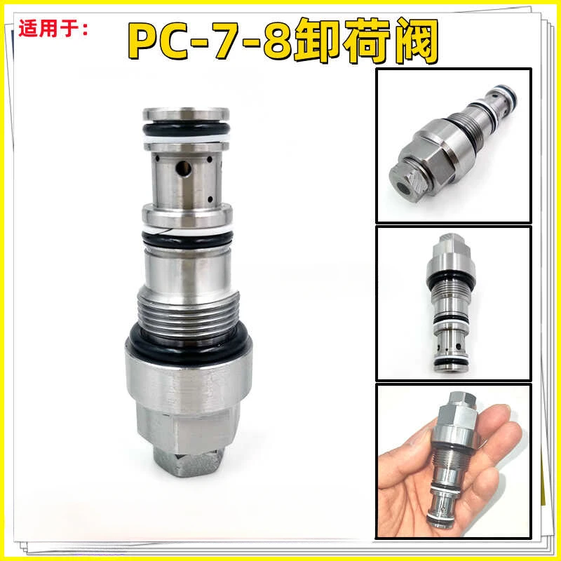 Excavator Overflow Valve Suitable for PC200 270 300 350 360-7-8 Distributor Unloading Valve