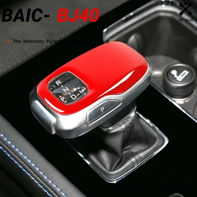 

For Baic BJ40 Plus Ickx K2 2020-2021 Car Interior Gear Head Shift Knob Protective Cover Decorative Sticker