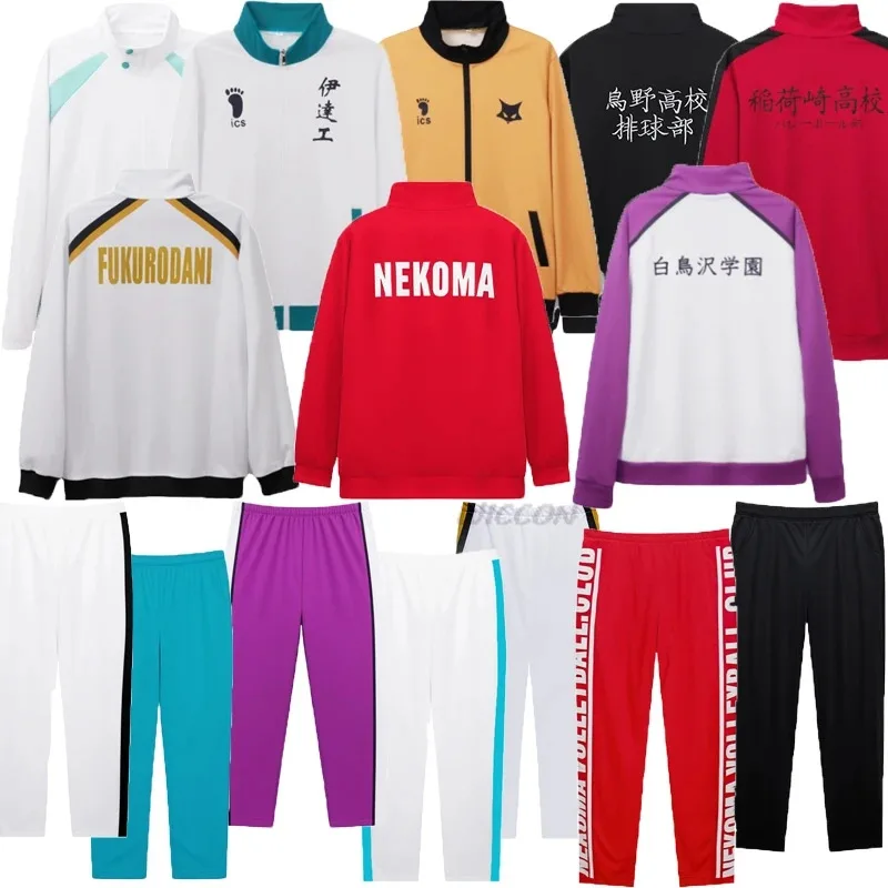 2025 yiyi Costume Cos Jacket Anime Volleyball Sportswear Karasuno Nekoma Aoba Johsai Fukurodani Inarizaki School Uniform Costum