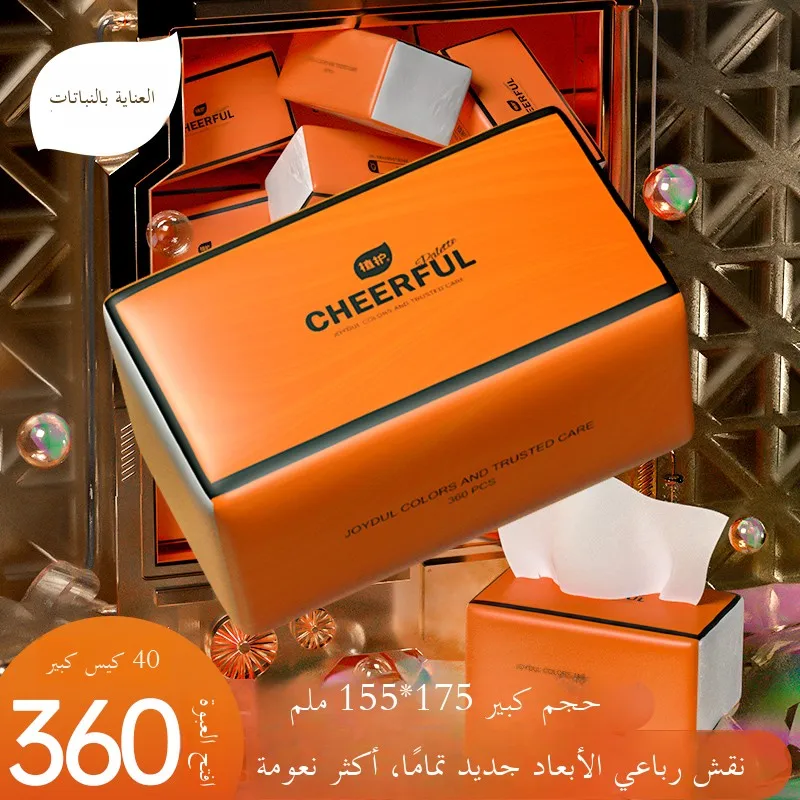 affordable-large-pack-breathable-cushion-tissue-baby-facial-tissue-whole-box-household-essentials-drawstring-paper-t