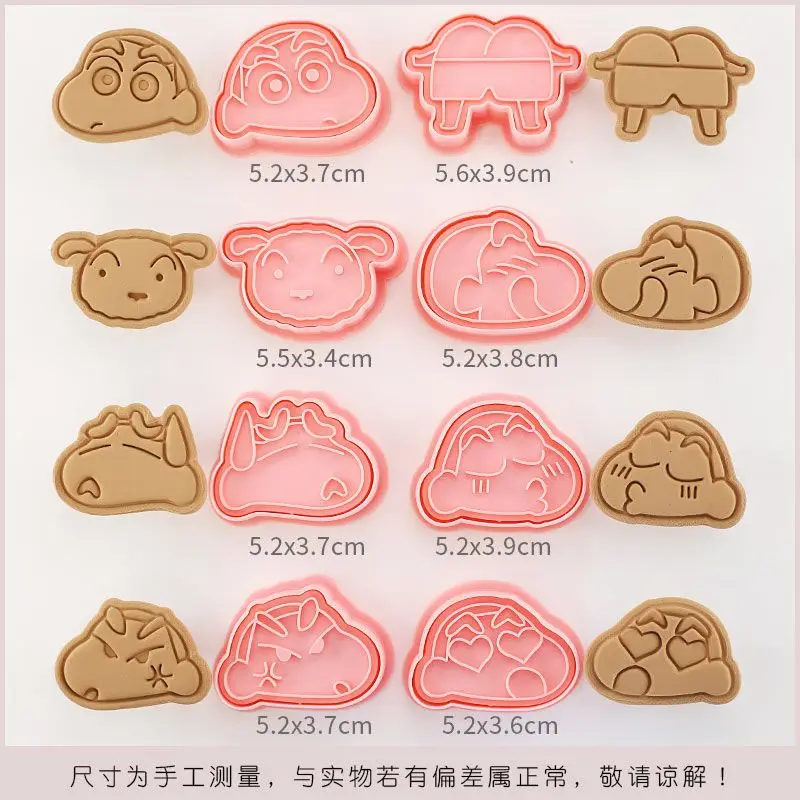 8Pcs/Set Crayon Shin-chan Cookie Cutter Anime Figure Heads Mold Toy Baking Biscuits Kawaii Nowara Cake Kitchen Supplies Tools - view 4
