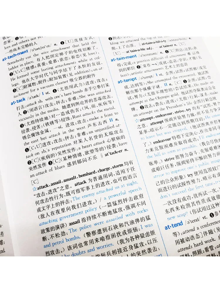 Book-Winshare English Chinese Dictionary Color Insert Edition