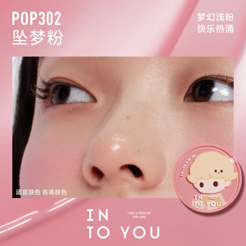 INTO YOU Blush Makeup Long Lasting Easy Color Face Natural Brightening Peach Blush Palette Cute Cosmetics Maquillaje Glossier