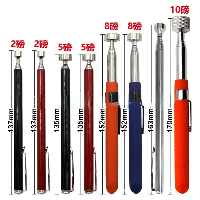Magnetic Retractable Pickup Suction Iron Rod Portable Multifunctional Extractor Pen Clip Automotive Repair Tools
