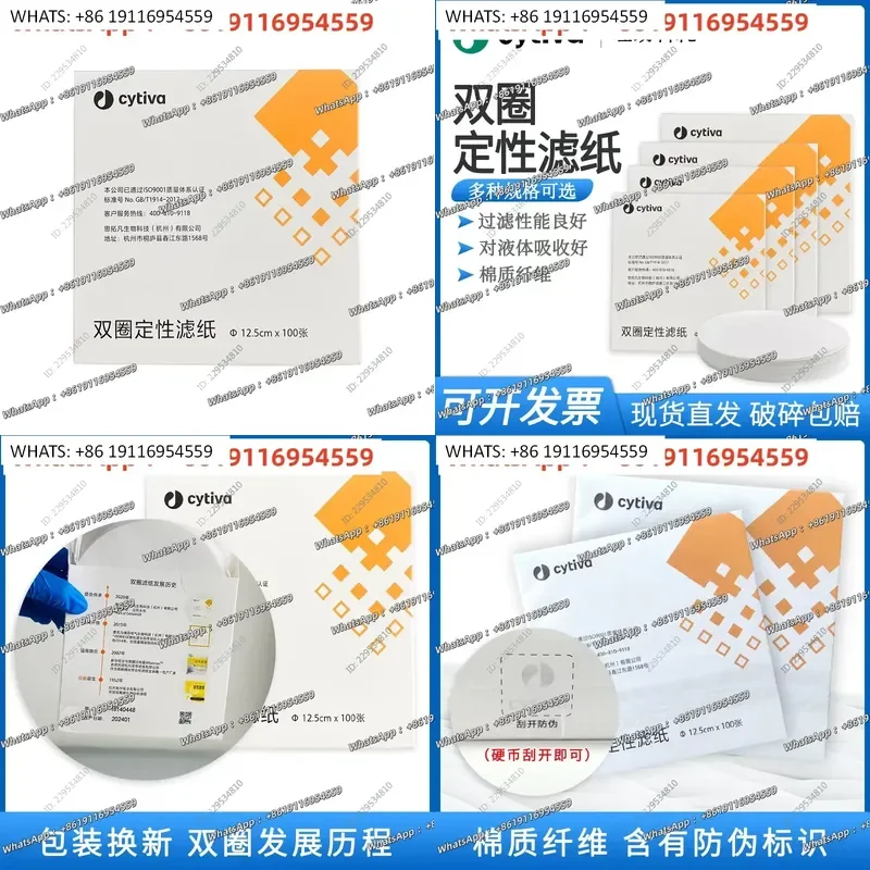 Qualitative Filter Paper Double Circle for Laboratory Chemical Testing Fast Medium Slow Flow Rate 7cm 9cm 11cm 12.5cm 15cm