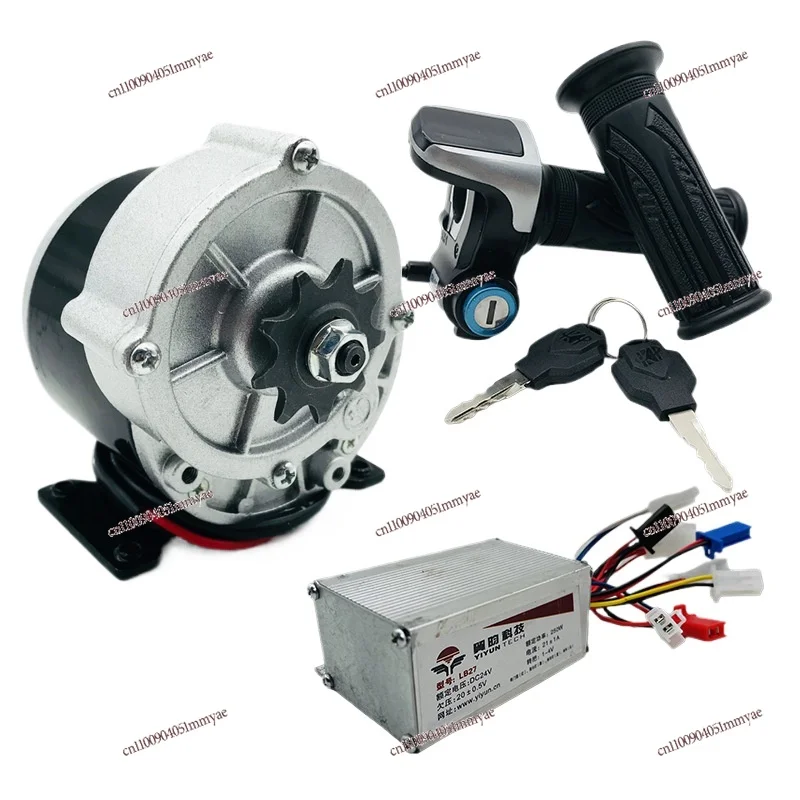 

24V250W Deceleration Kit Brushed Motor with Tooth and Foot LCD Display Turnbar Brushed Controller Kit
