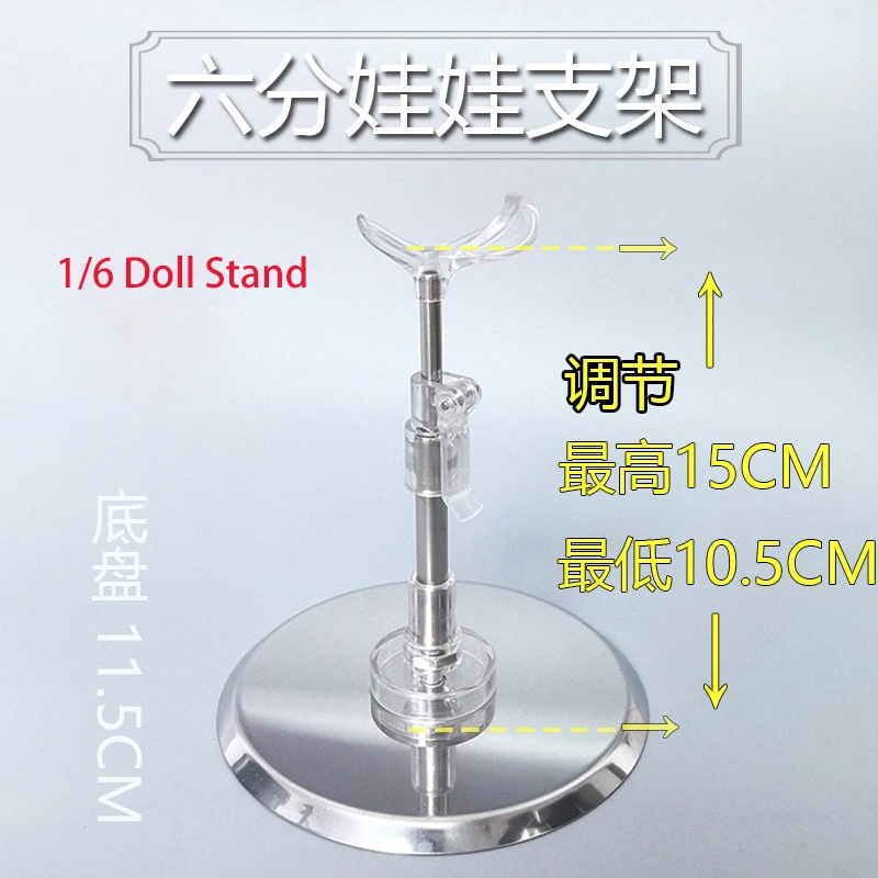 Universal Doll Standing Display Stand Adjustable Height Support Frame For 1/3 1/4 1/6 1/8 Doll Bracket Stainless Steel Bracket