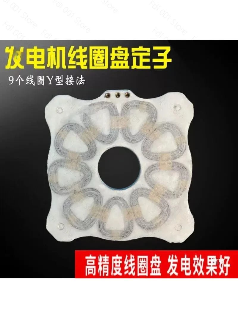 Study on DIY Low Speed Brushless Wind Free Energy of High Power Stacked Disc Permanent Magnet Coreless Generator