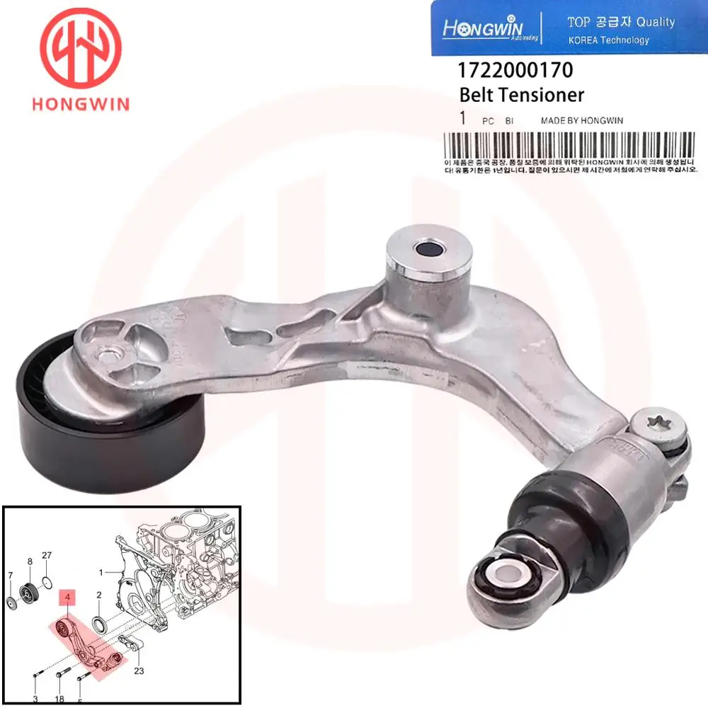 

Timing Belt Tensioner Pulley 1722000170 For Ssangyong Actyon II Korando 2.0 2012-2015 17220-00170 534059610 KTP2081