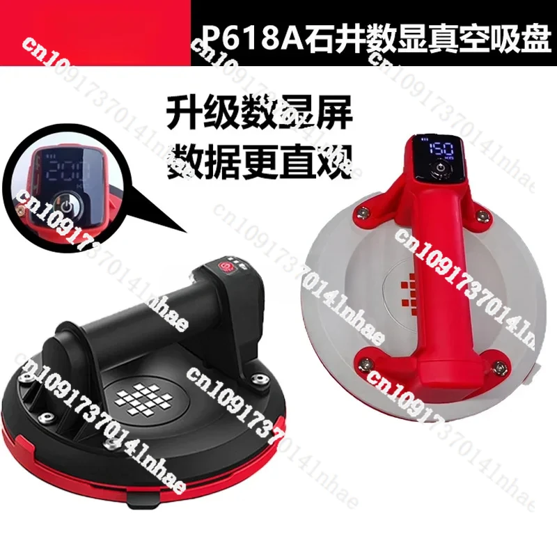 P618a Digital Display Vacuum Electric Suction Cup Glass Tile Tension Automatic Air Filling Tile Heavy Duty Sucker