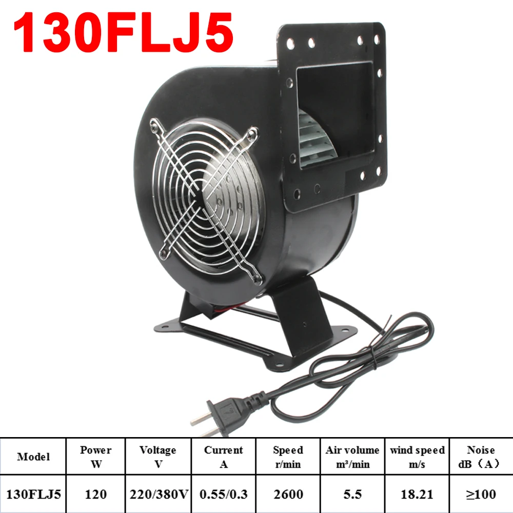 Free shipping EU Small power frequency centrifugal dust exhaust fan AC 220V 380V 120W 140W 330W industrial cooling air blower