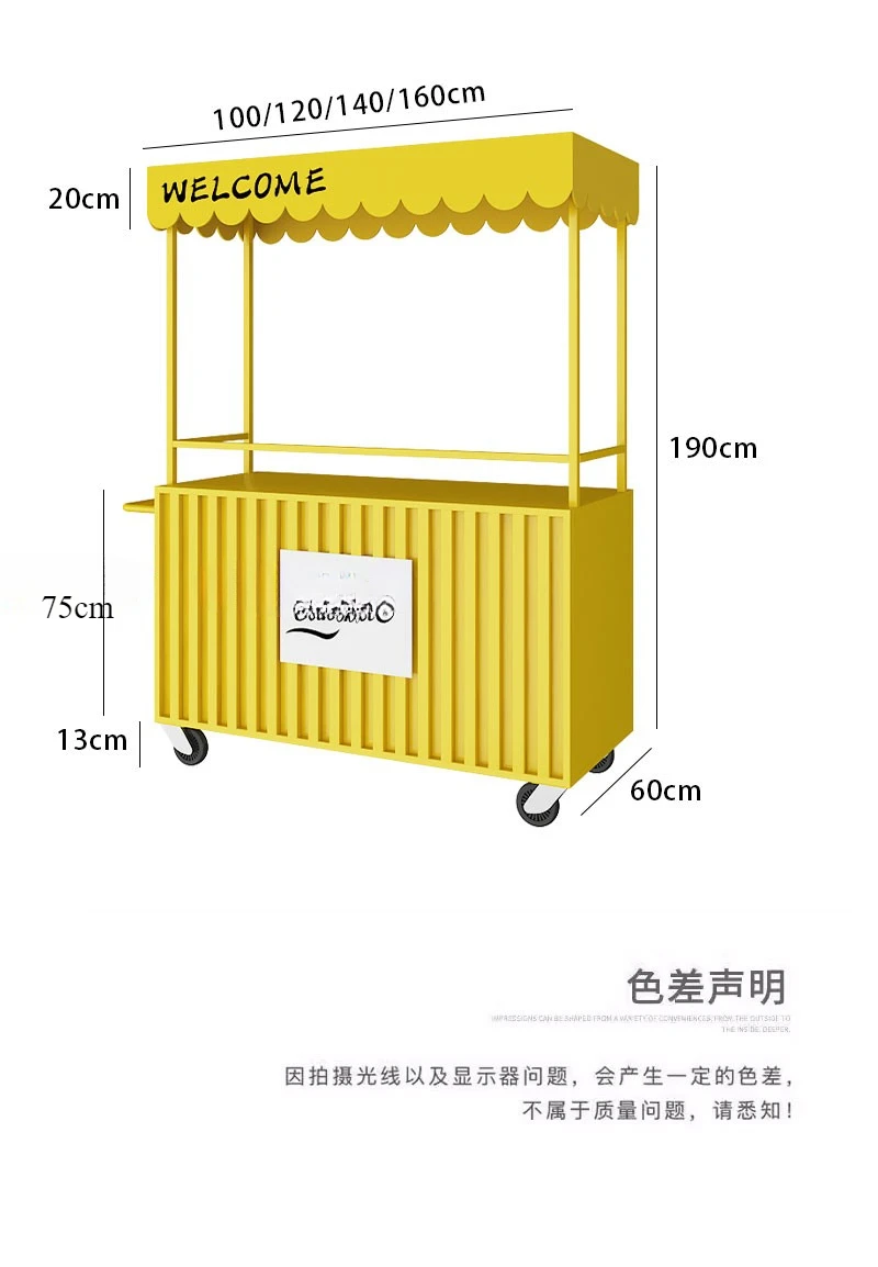 Présentoir extérieur de voiture stand dessert, chariot de marché nuit, support d'eau de saumure chaude  poudre