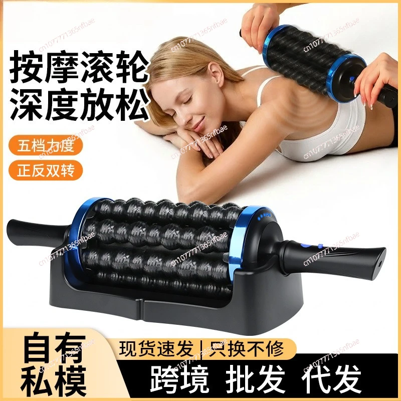Electric Fascia Gun Massager Multifunctional Massage Roller Powerful Deep Tissue Muscle Relief For Men Home Use