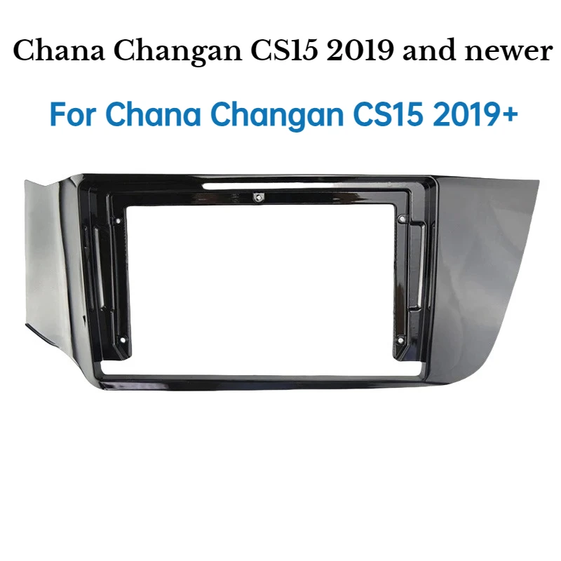 

Адаптер передней панели рамы автомобиля с декодером коробки Canbus для Chana Changan CS15 2019+ | Комплект панели приборной панели Android-радио