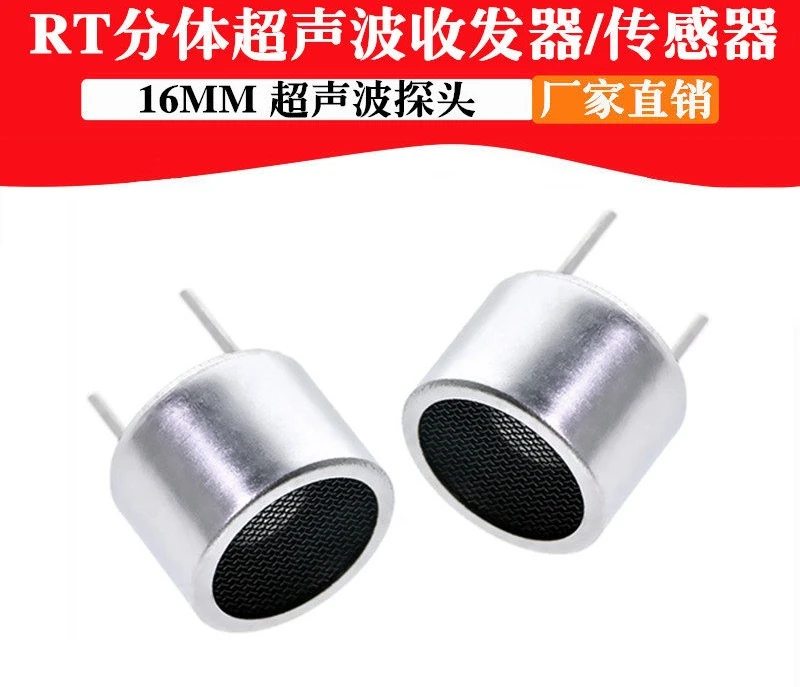The RT split ultrasonic transceiver ultrasonic sensor ultrasonic probe has a diameter of 16MM