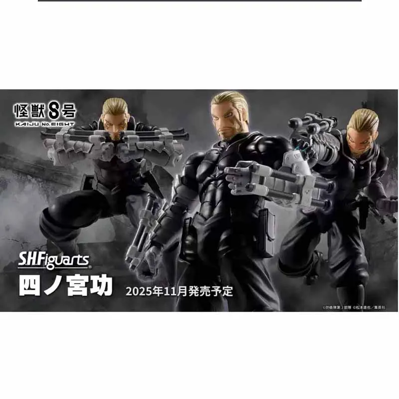 Oryginalny model SHF Kaiju No. od Bandai. 8 Kikoru Shinomiya ojciec SHINOMIYA Figurki Akcji Anime Zabawki Dla Chłopców/Dziewcząt/Dzieci Prezent