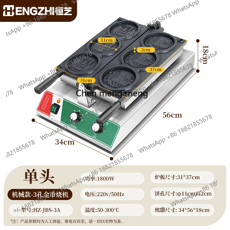 ماكينة طهي البيض الذهبية التجارية، ماكينة الوافل، ماكينة همبرغر كوزواي، معدات الوجبات الخفيفة للطبخ