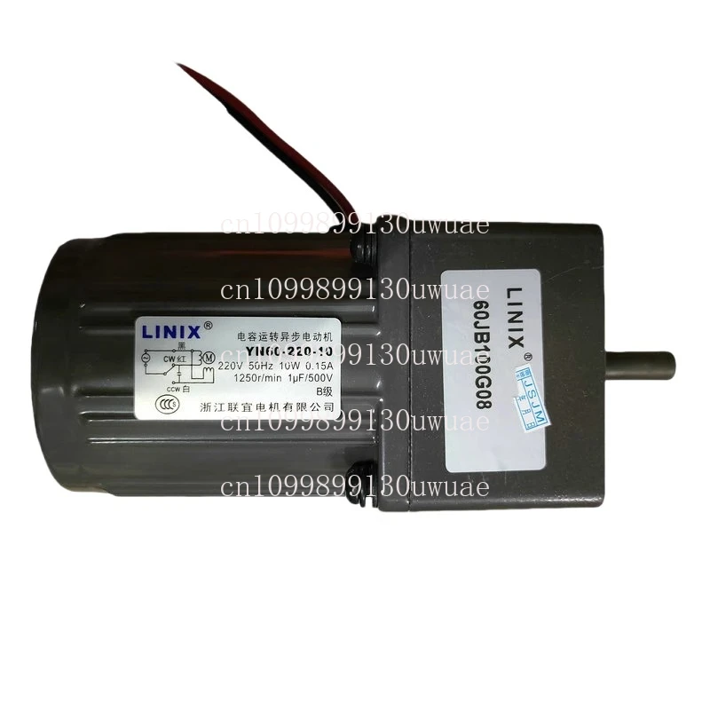 Motore 15W 3 Fili YN60 60JB100G