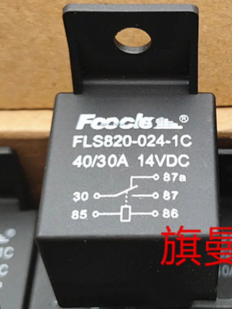 5 PCS FLS820-024-1C 24V Relay