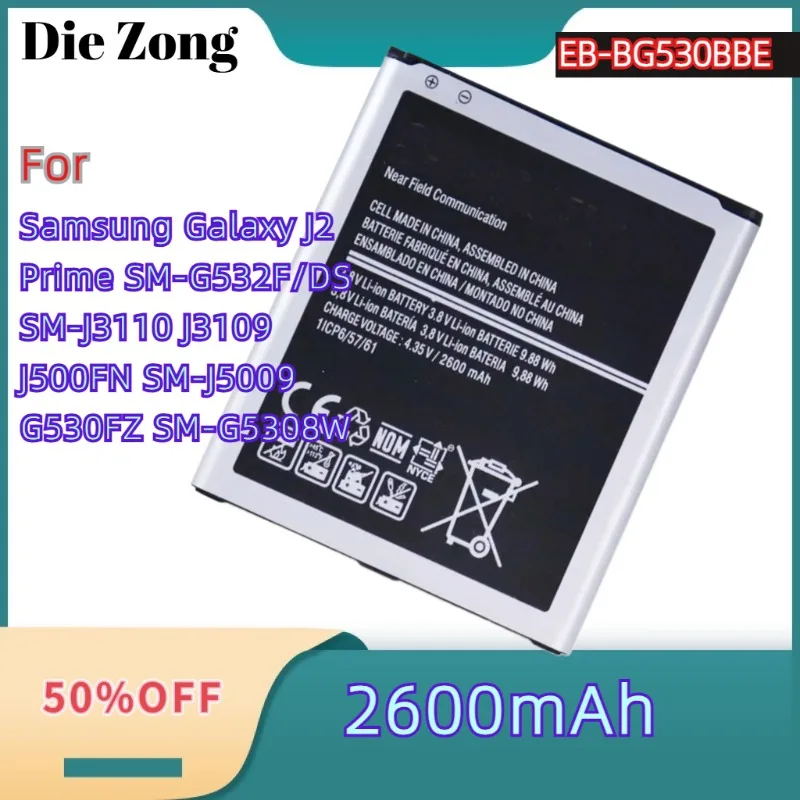 

EB-BG530BBE EB-BG530CBU 2600mAh Battery For Samsung Galaxy J2 Prime SM-G532F/DS SM-J3110 J3109 J500FN SM-J5009 G530FZ SM-G5308W