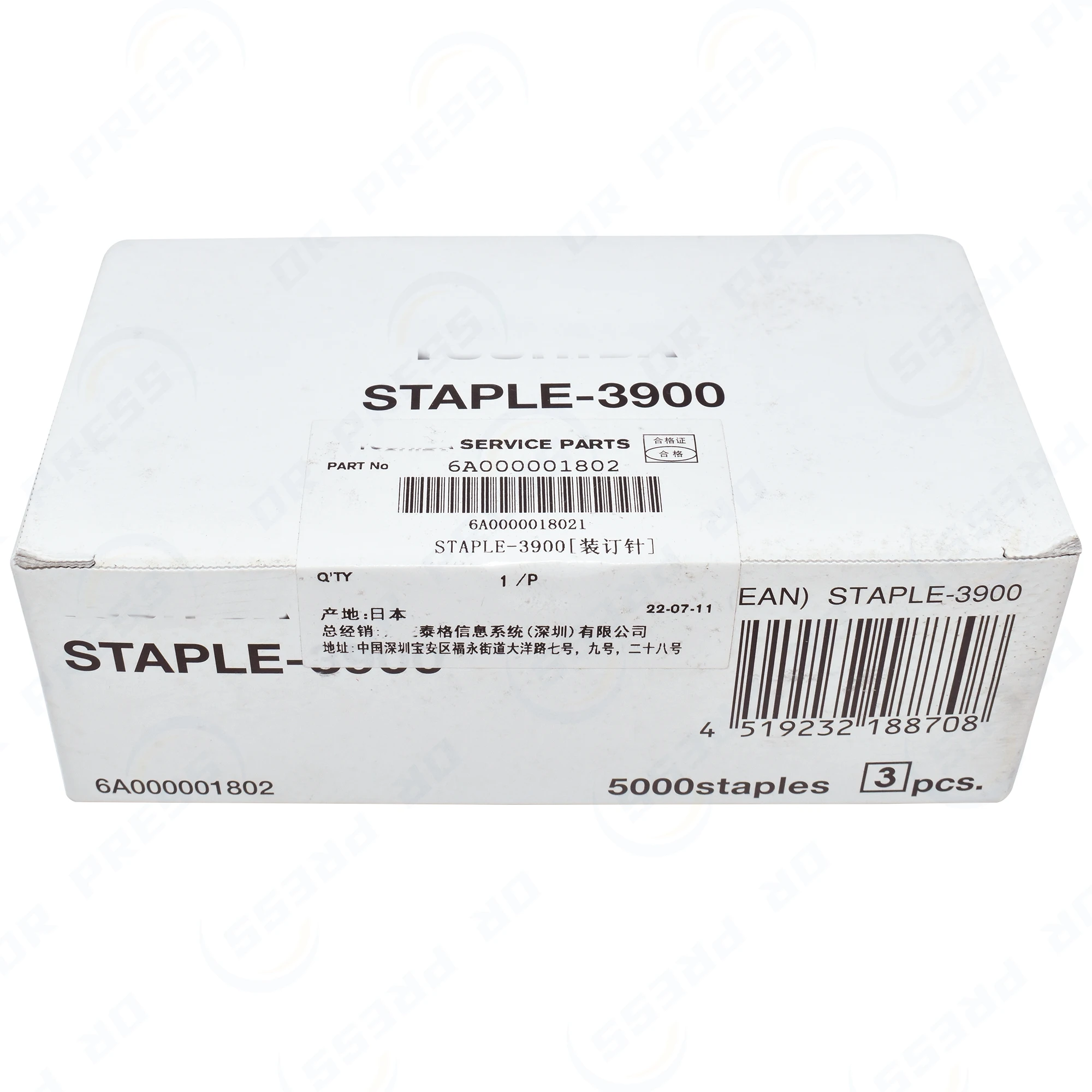 

STAPLE-3900 Картридж со скобами для финишера Toshiba MJ-1113C MJ-1114C